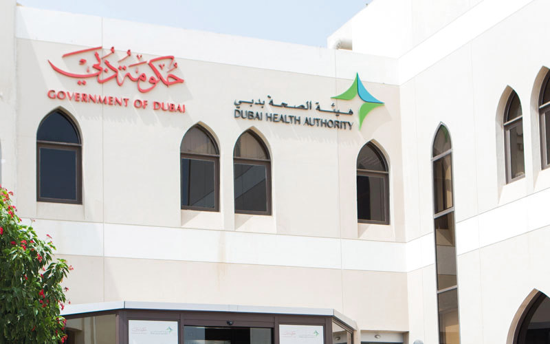 «ضماني» في مستشفيات ومراكز «صحة دبي» العام الجاري