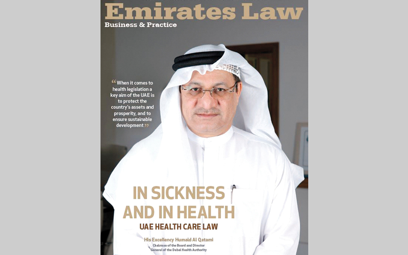 الصحة.. محور العدد الجديد من مجلة «دبي القضائي»