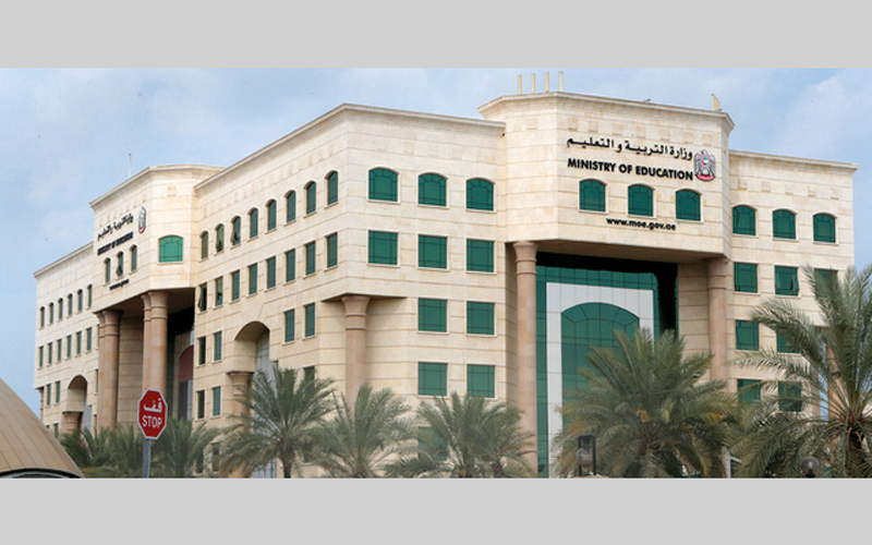 مواعيد الامتحانات تشمل مدارس التعليم العام والخاص المطبقة منهاج الوزارة على مستوى الدولة. أرشيفية