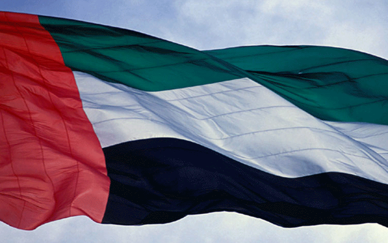 الإمارات تعرب عن دهشتها من قرار الاتحاد الأوروبي إدراجها في قائمة الدول غير المتعاونة بالمجالات الضريبية
