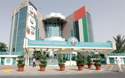 «صحة أبوظبي» تدشن مكتبها في «الغربية»
