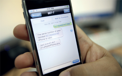 « تنظيم الاتصالات »: قطع الـخدمة عن الهواتف المقلّدة يناير المقبل