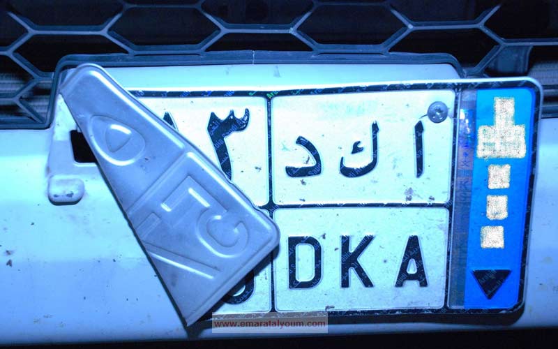 حجزت "مرور أبوظبي" خلال النصف الأول من العام الجاري 104 سيارات معظمها خليجية بسبب قيام سائقيها بطمس لوحات الأرقام وعلى نحو متعمد. وام