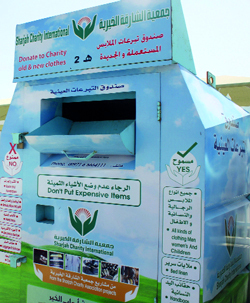 «خيرية الشارقة» توزّع ‬700 صندوق تبرعات في الإمارة