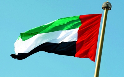 علم الإمارات.. نشيـــد القلوب