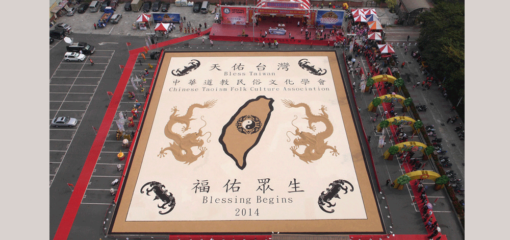 الصين ، أكبر لوحة موزاييك مصنوعة من الأرز