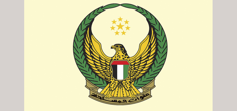 القيادة العامة للقوات المسلحة : استشهاد الملازم ثاني طيار سلطان النقبي أثناء أداء مهمته بعملية 