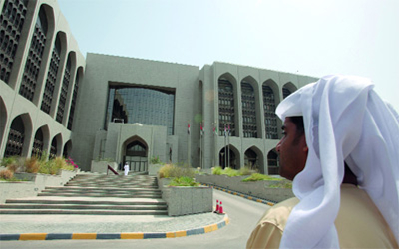 المصرف المركزي يصدر تعميمين للبنوك بشأن المعاملات مع بنوك قطرية