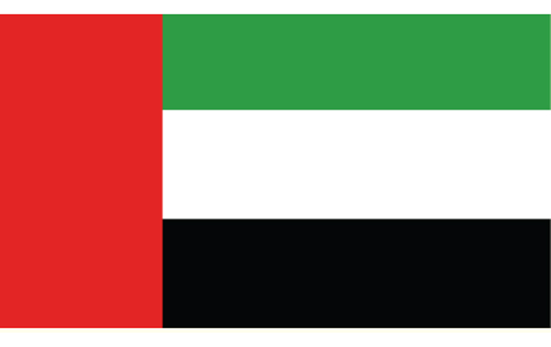 بيان دولة الإمارات - الإمارات اليوم
