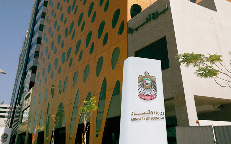 «الاقتصاد» استعرضت آليتها في التصدي لتحقيقات مكافحة الإغراق والدعم والوقاية المرفوعة على الدولة. أرشيفية