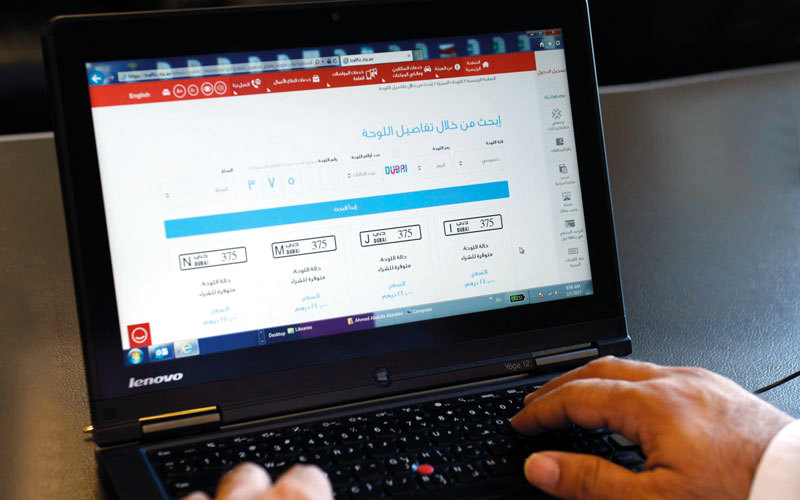 شراء الأرقام عبر الموقع الإلكتروني يضمن الشفافية.  من المصدر