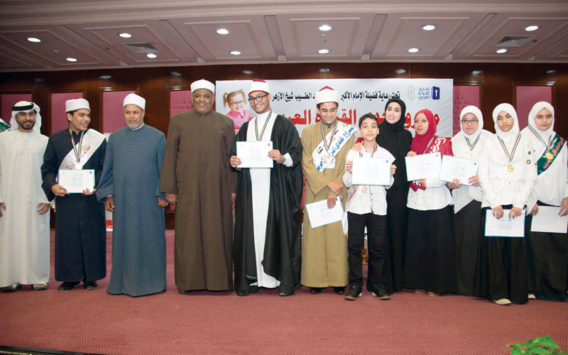 خلال تكريم شريف مصطفى والـ10 الأوائل المشاركين في «تحدي القراءة العربي». من المصدر