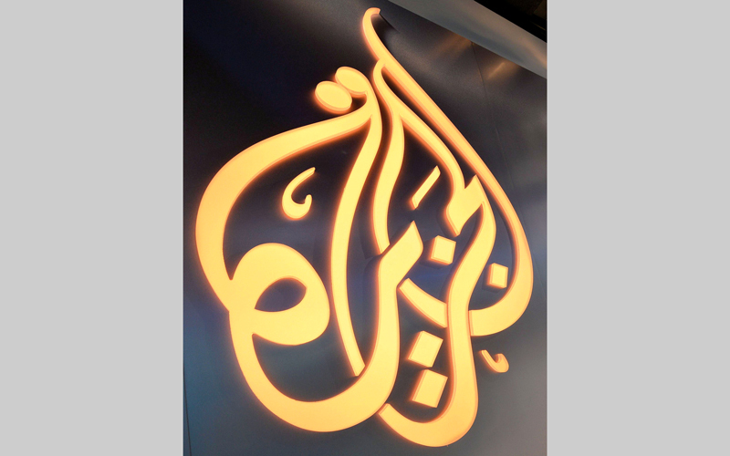 أصبحت «الجزيرة» بوقاً دعائياً للمتطرفين. أ.ب.ف