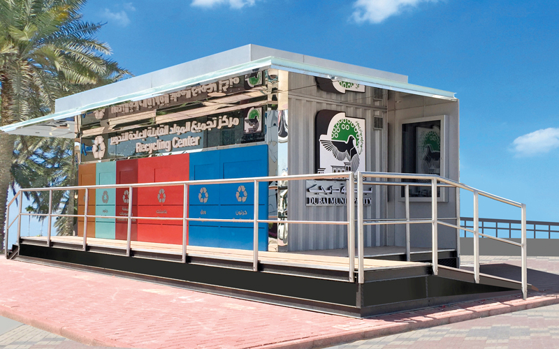 11 مركزاً لـ«واحة الاستدامة الذكية» تم تدشينها حتى الآن.  من المصدر