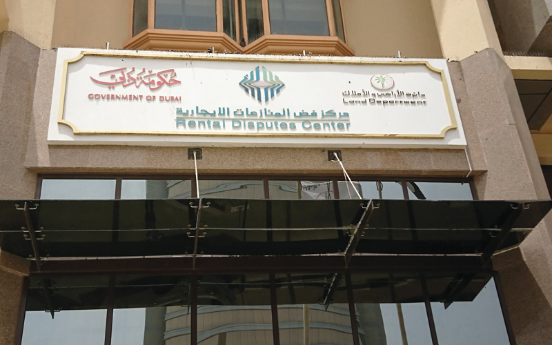المركز أكد أنه يحاول التيسير على المستأجرين والمؤجرين لتقليل الخلافات التي تنشأ في ما بينهم. أرشيفية