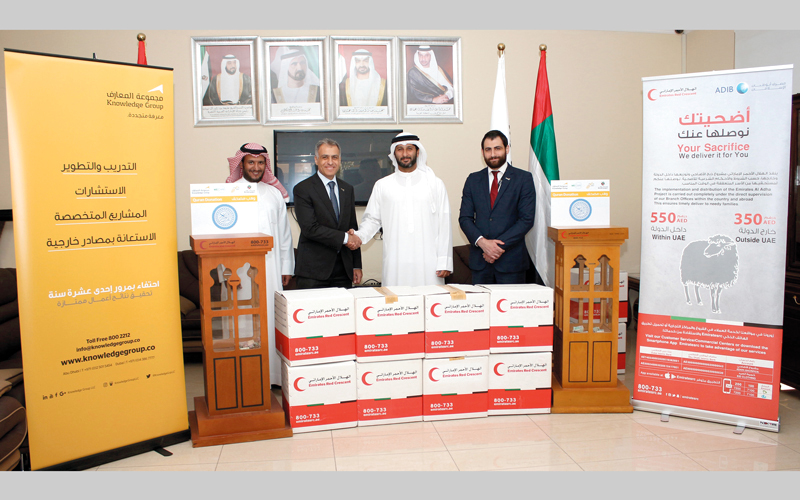 75 صندوق ملابس وألعاب لـ الهلال الأحمر الإماراتي الخط الساخن