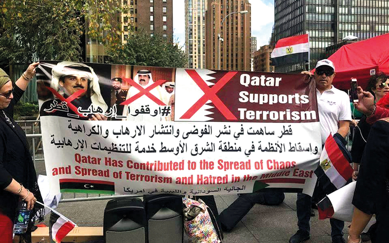 متظاهرون في نيويورك ضد إرهاب قطر.  أرشيفية
