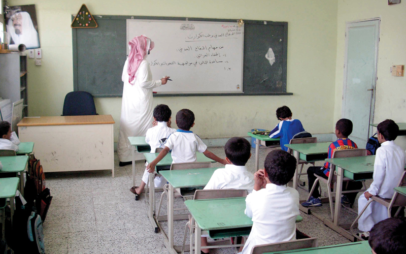 التعليم في السعودية شهد توسعاً ملحوظاً.  أرشيفية