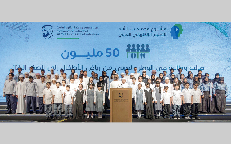 محمد بن راشد أطلق «تحدي الترجمة» ليستفيد منه 50 مليون طالب عربي في دراسة العلوم والرياضيات. أرشيفية