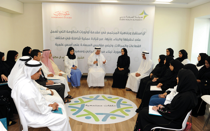 «صحة دبي» ترتقي بخدماتها عبر المشاركة المجتمعية