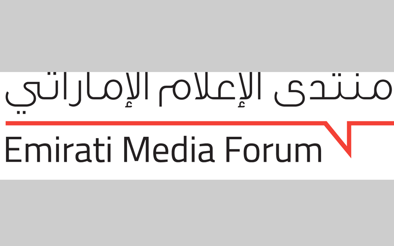 شعار «منتدى الإعلام الإماراتي». من المصدر