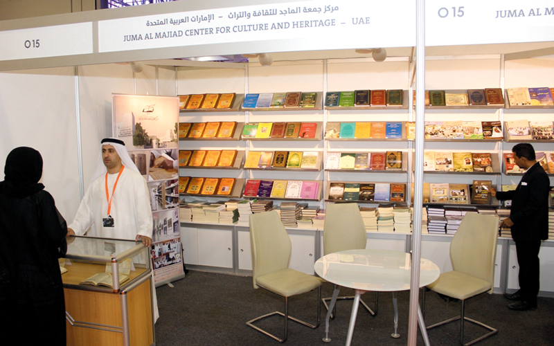 جناح المركز في «الشارقة للكتاب». من المصدر