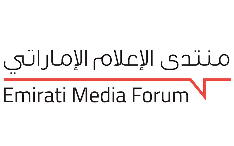 «الإعلام الإماراتي» يراجع أداء الإعلام ويناقش أبرز قضاياه