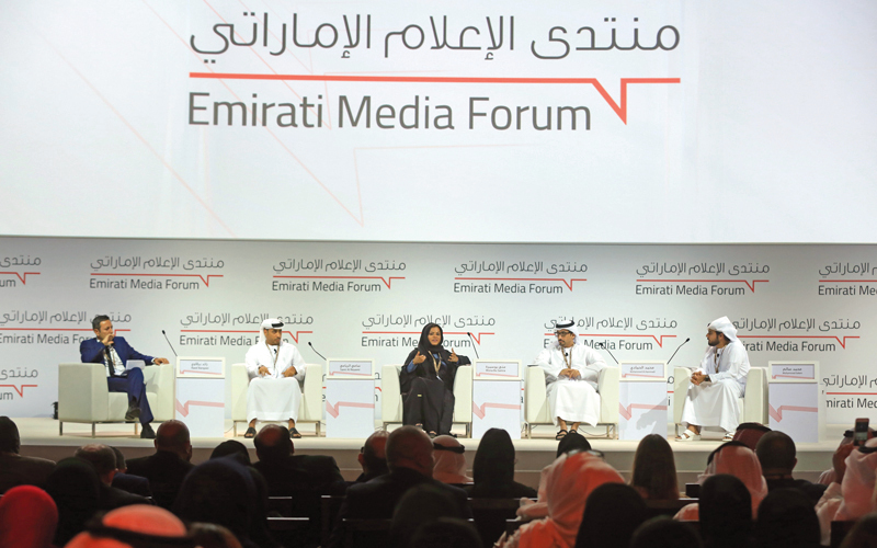 رؤساء التحرير المشاركون بجلسة «الإعلام الإماراتي.. رؤية وطنية» ضمن «منتدى الإعلام الإماراتي».

من المصدر