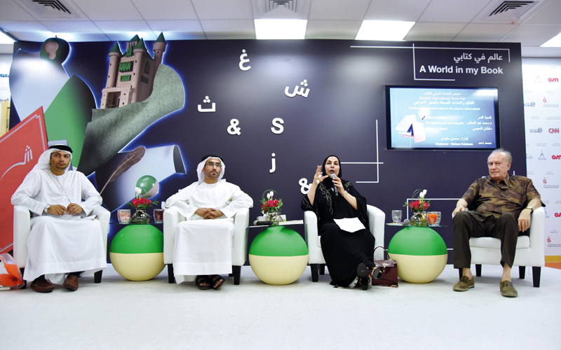 جانب من الجلسة الحوارية. من المصدر