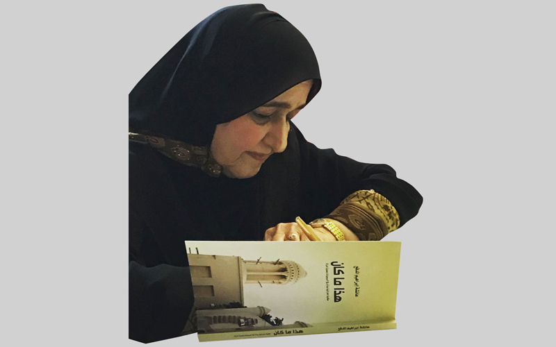 الكاتبة خلال حفل التوقيع. من المصدر