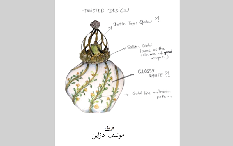 &laquo;موتيف ديزاين&raquo;  تصميم مستوحى من زخارف مركز جامع الشيخ زايد الكبير.