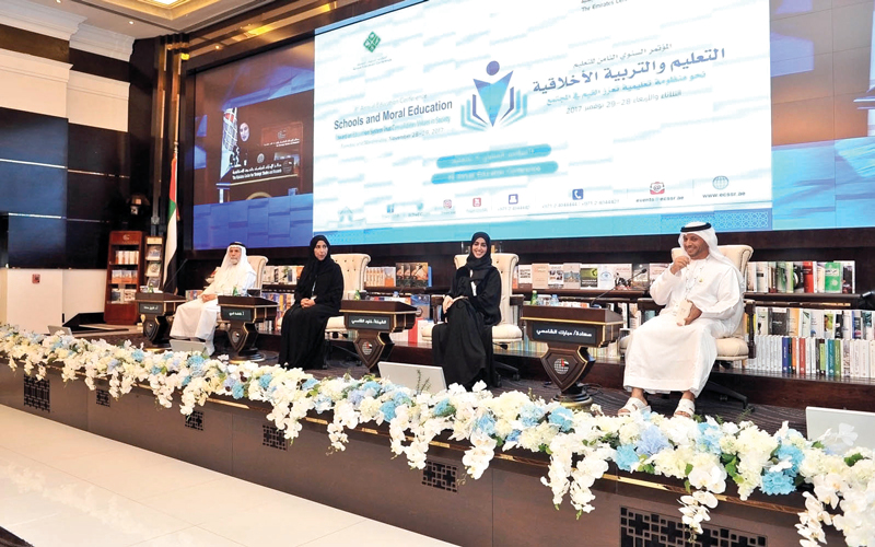 «الإمارات للدراسات» ينظم مؤتمراً حول «التربية الأخلاقية»