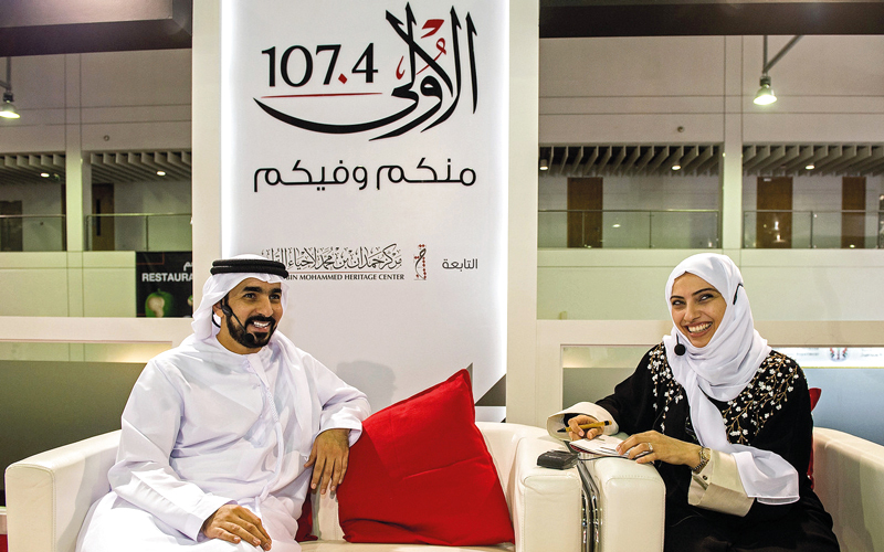 المقدمة سماح العبار مقدمة برنامج «الرايح» على إذاعة الأولى. من المصدر