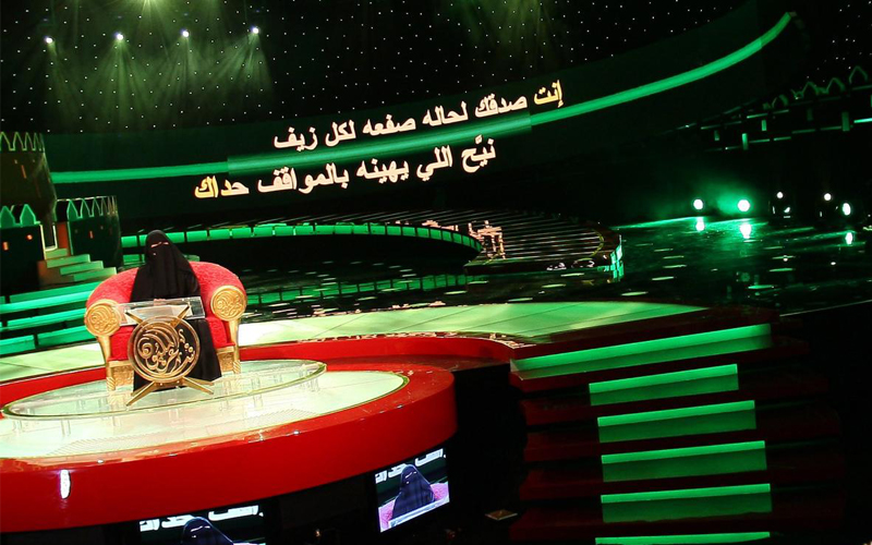 إنت صدقك لحاله صفعة لكل زيف......نيّح اللي يهينه بالمواقف حداك