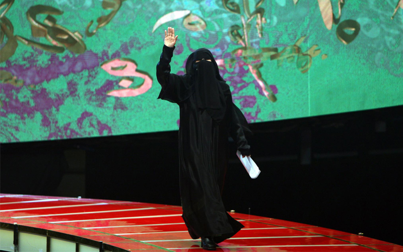 تخطت بحور المجتمع لتحط رحالها على شواطئ السجع-أ.ف.ب