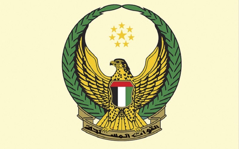 القيادة العامة للقوات المسلحة تعلن استشهاد 4 من جنودها البواسل أثناء تأديتهم واجبهم الوطني بعملية 