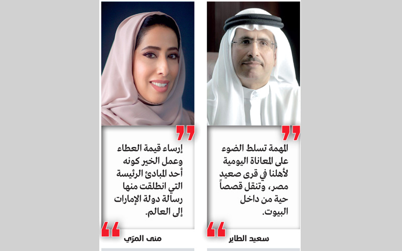 «دبي للصحافة» يختتم «عام الخير» بــ «قصص إنسانية ملهمة»