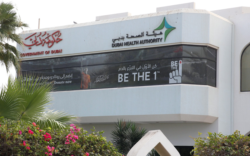 هيئة الصحة أطلقت مبادرة «دبي لعلاج السرطان - بسمة» لتشمل المرضى المشمولين بباقات التأمين الصحي. الإمارات اليوم