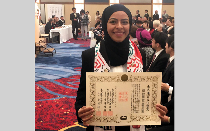 طالبة إماراتية تحصل على جائزة يابانية رفيعة