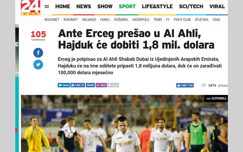 صحيفة 24 ساتا الكرواتية ذكرت أن نادي هاجدوك سبليت كان متمسكاً ببقاء أنتي إرسيغ. من المصدر