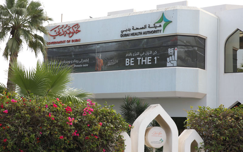 نظام الربط الإحصائي مع منشآت القطاع الصحي الخاص يوفر بيانات دقيقة حول القطاع في دبي. أرشيفية