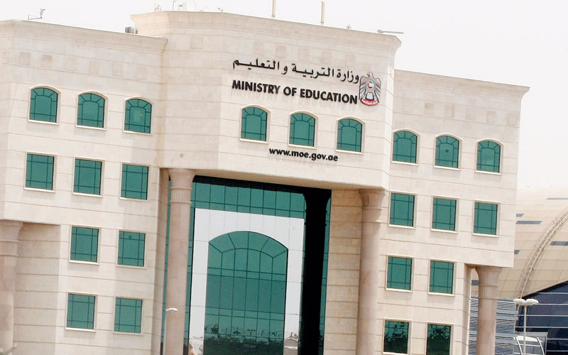 «البرنامج» يتولى دوراً أساسياً في بناء اقتصاد معرفي تنافسي للدولة. أرشيفية