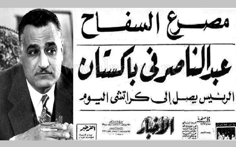 العنوان الذي دفع عبدالناصر لتأميم الصحف. أرشيفية