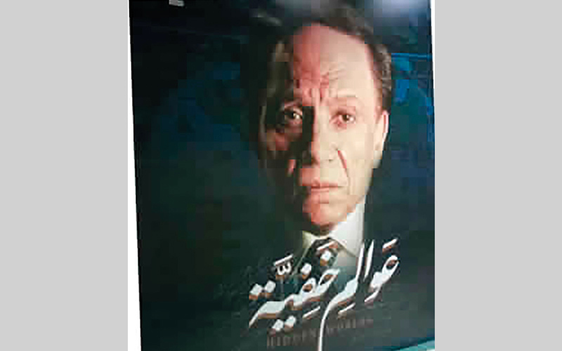 مسلسل عادل إمام الجديد يضم باقة فنانين من بينهم فتحي عبدالوهاب.أرشيفية