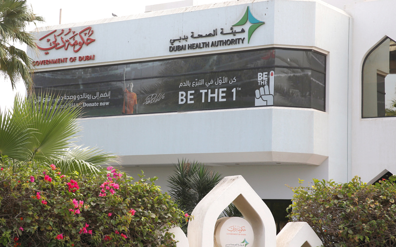 «صحة دبي» اطلعت على التجارب الناجحة المختلفة للدول التي استضافت «إكسبو».

الإمارات اليوم