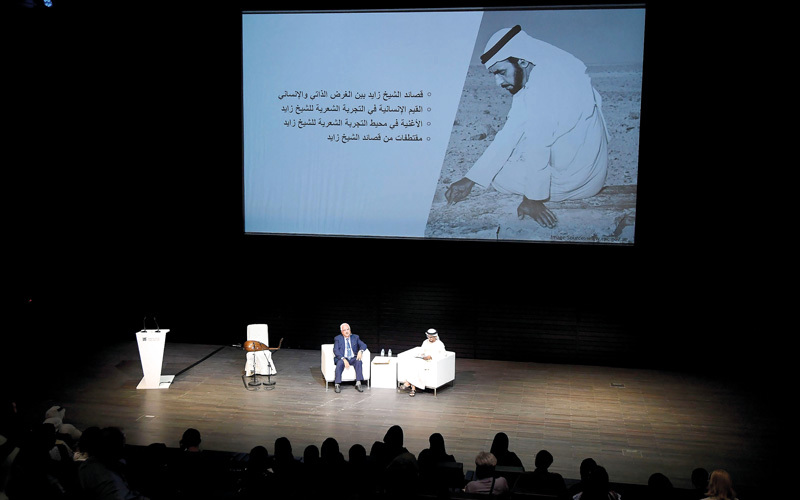 الندوة نظمها متحف اللوفر أبوظبي بعنوان &laquo;التجربة الشعرية الإنسانية للمغفور له الشيخ زايد&raquo;.

تصوير: إريك أرازاس