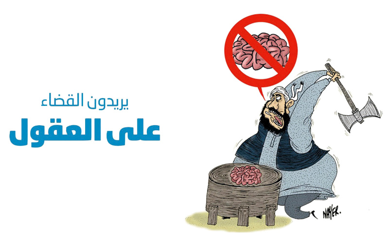 «الدواعش» يحاولون إقناع السذج بإمكانية انتصار التطرف.  من المصدر