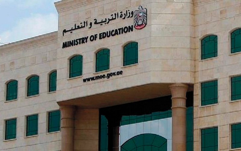 مبادرة «الوزارة» تهدف إلى تعزيز مهارات الطلبة وتشجيعهم على أداء الاختبارات الدولية. الإمارات اليوم