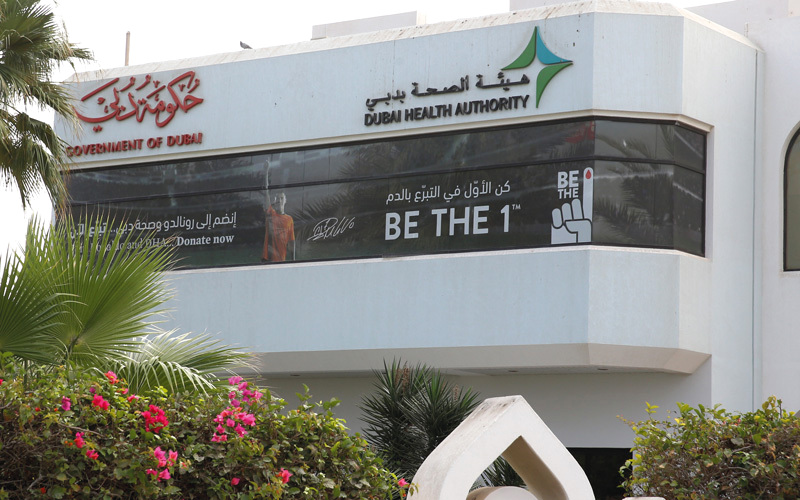 «صحة دبي» تسعى إلى تصميم علاج فردي لكل حالة تعاني مرضاً وراثياً.

أرشيفية