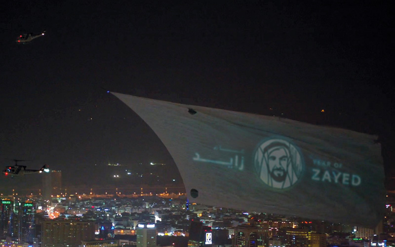 شاشة جوية عملاقة تحتفي بـ «عام زايد» فوق دبي.. وتدخل «غينيس»
